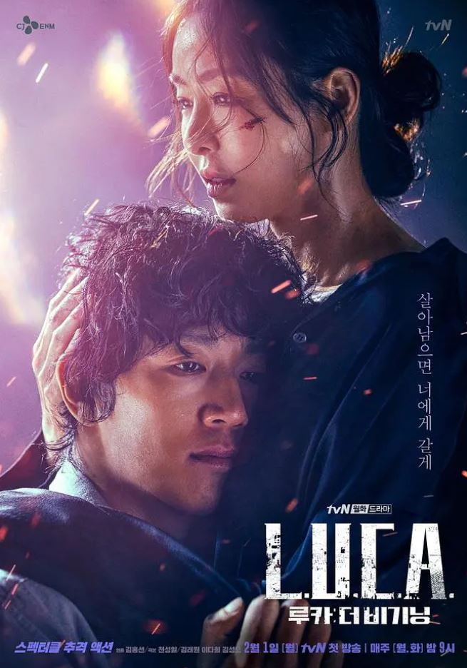 2021年韩国电视剧《LUCA：起源》连载至01
