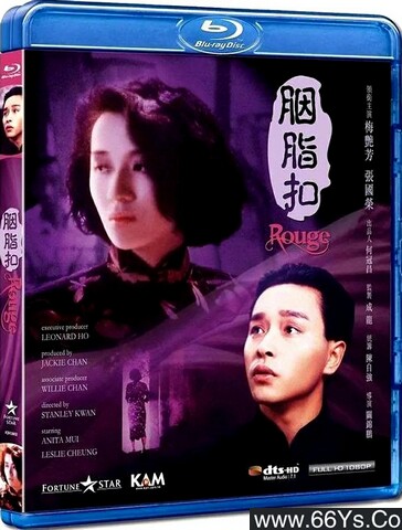 1987年张国荣,梅艳芳8.5分爱情片《胭脂扣》1080P国粤双语