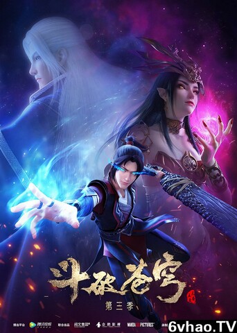 2022年国产动漫《斗破苍穹》第五季 更新至98集