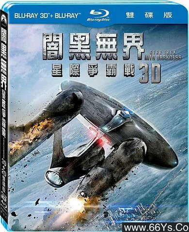 2013年美国8.0分科幻动作片《星际迷航：暗黑无界》1080P国英双语双字