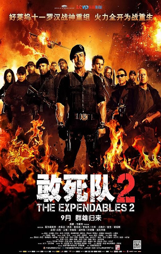 2012年美国7.0分动作片《敢死队2》蓝光国英双语特效双字