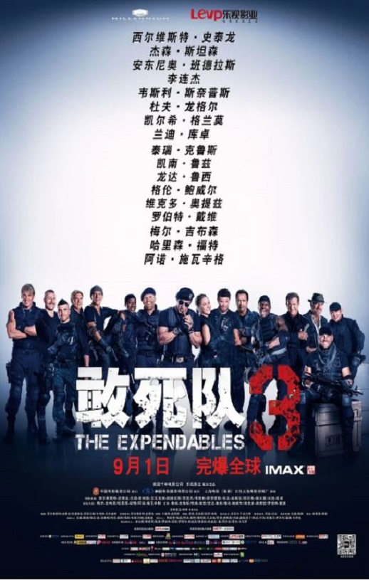 2014年美国6.9分动作片《敢死队3》蓝光国英双语双字