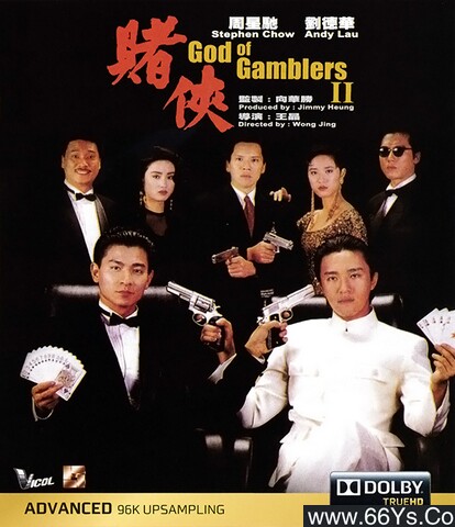 1990年刘德华,周星驰7.7分动作喜剧片《赌侠》1080P国粤双语