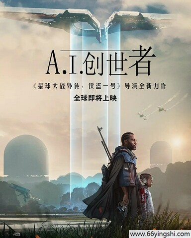 2023年美国7.1分动作科幻片《AI创世者》4K高清中英双字