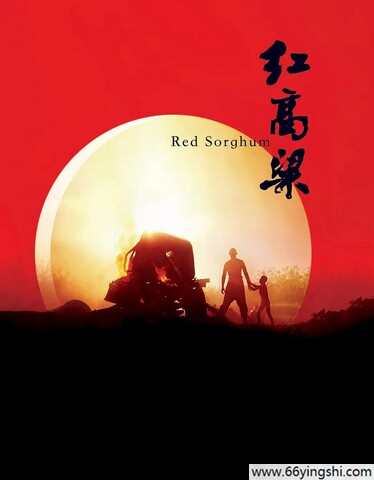 1988年巩俐,姜文8.5分剧情《红高粱》1080P国语中字