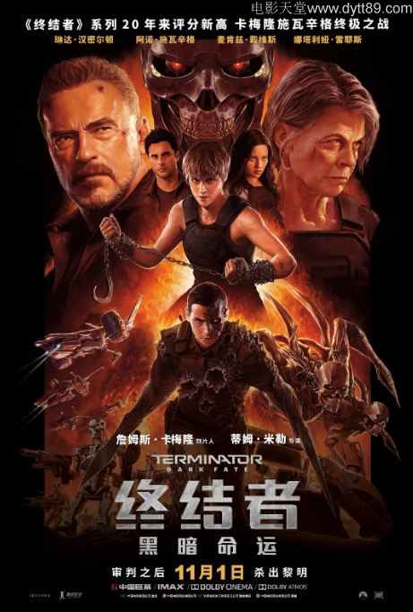 2019年美国7.1分动作片《终结者：黑暗命运》蓝光国英双语