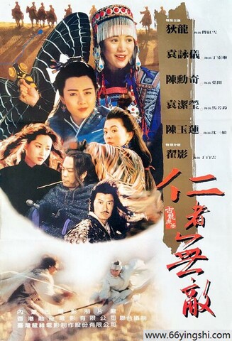 2024年狄龙,陈勋奇动作剧情《仁者无敌》1080P国语中字