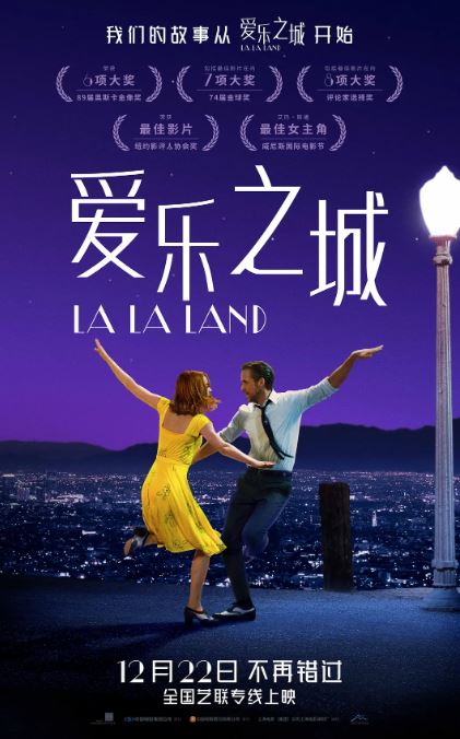 2016年美国8.4分歌舞片《爱乐之城》蓝光中英双字