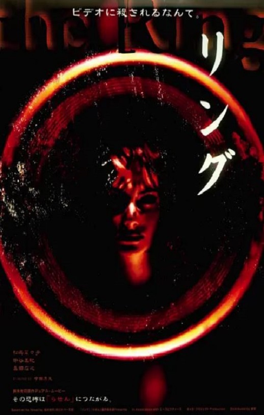 1998年日本7.6分恐怖片《午夜凶铃》蓝光日语中字