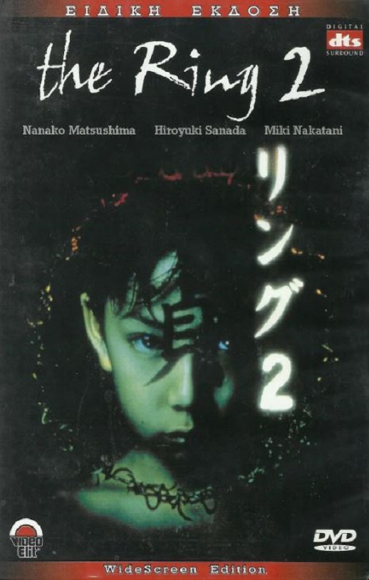 1999年日本6.7分恐怖片《午夜凶铃2：贞子缠身》蓝光日语中字