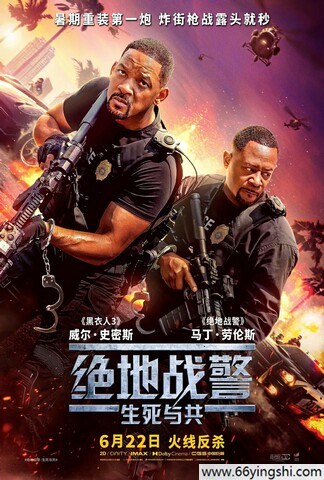 2024年美国动作喜剧《绝地战警：生死与共》4K国英双语
