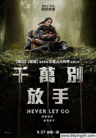 2024年美国恐怖惊悚片《千万别松手》1080P中英双字