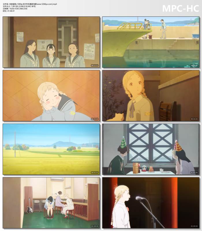 2024年日本7.1分动画片《你的颜色》1080P中字