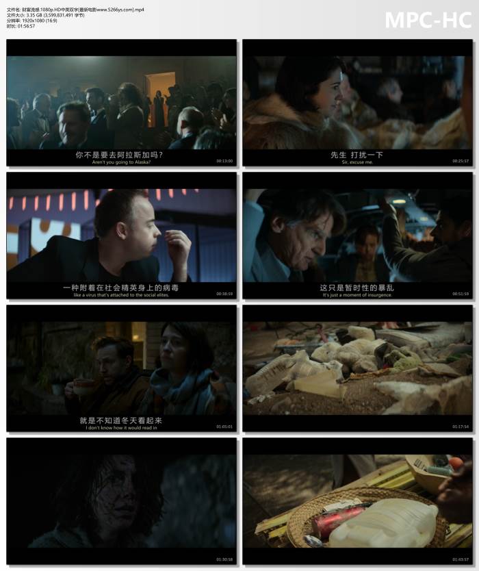 2024年美国8.0分惊悚剧情片《财富流感》1080P中英双字