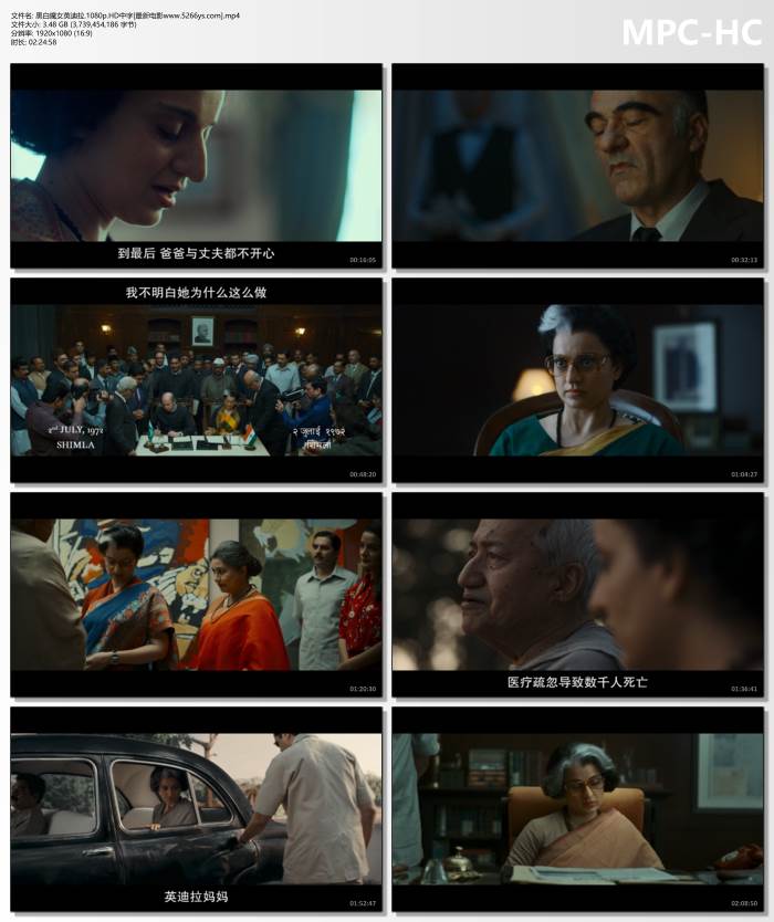 2025年印度剧情片《黑白魔女英迪拉》1080P中字