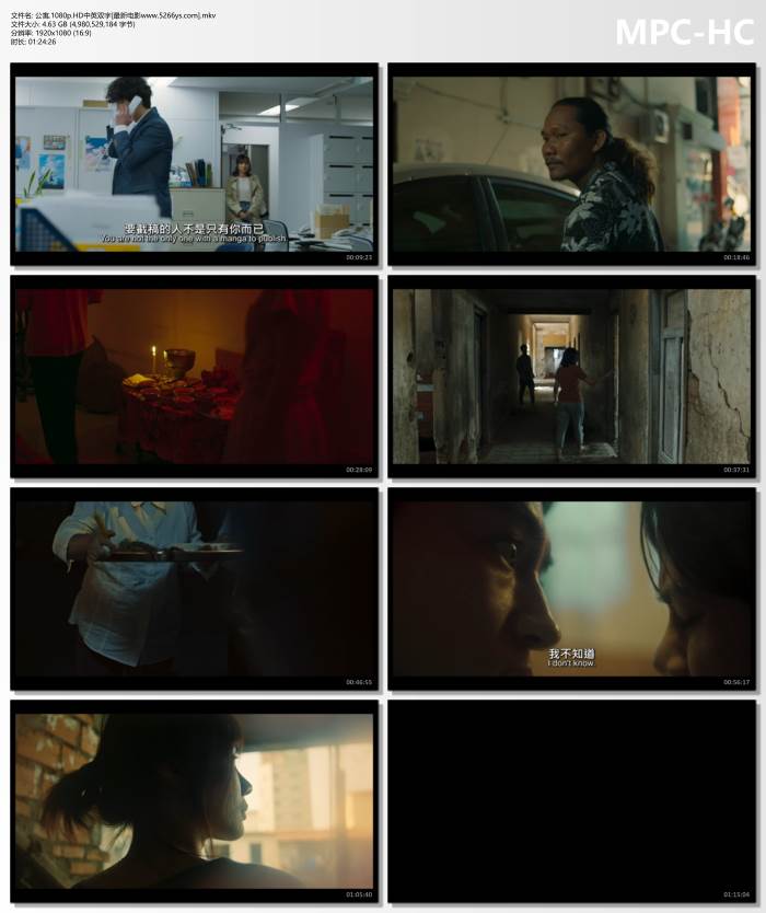 2024年柬埔寨恐怖惊悚片《公寓》1080中字