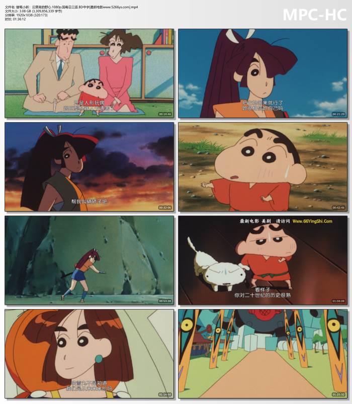 1995年日本8.2分动画《蜡笔小新：云黑斋的野心》1080P国粤日三语