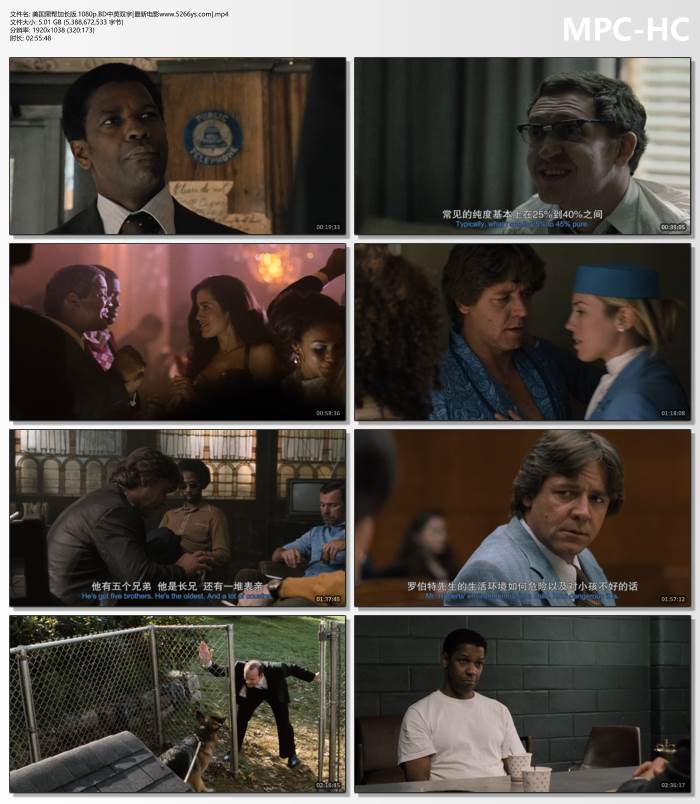 2007年美国7.9分剧情《美国黑帮》1080P中英双字