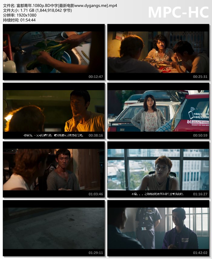 2023年马来西亚7.1分剧情片《富都青年》4K中字