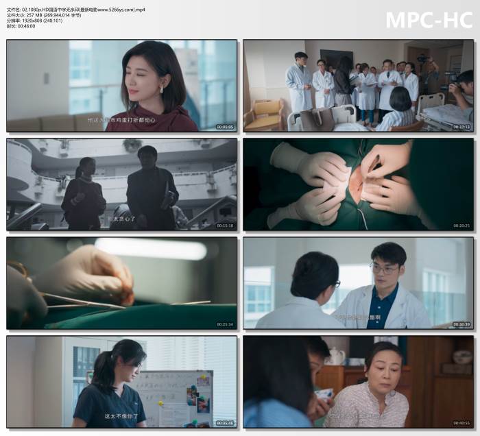2025年姚晨,贾静雯电视剧《以美之名》更新至04集