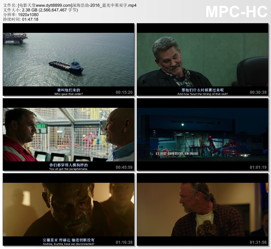 2016年美国7.1分冒险片《深海浩劫》蓝光中英双字