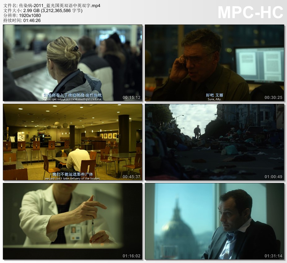 2011年美国7.1分灾难片《传染病》蓝光国英双语
