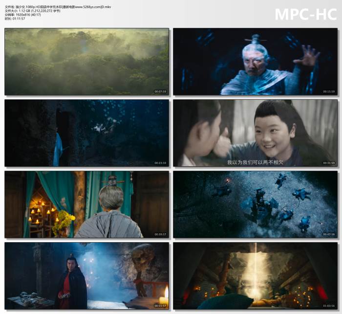 2025年邵帅,于波奇幻剧情《狼少女》1080p.HD国语中字