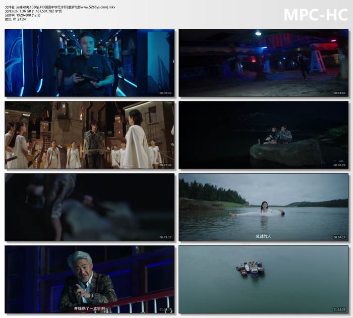 2025年陈画风,岳辛动作片《尖峰对决》1080p.HD国语中字