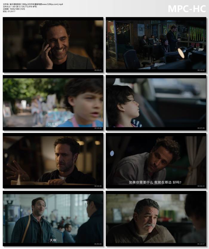 2025年墨西哥喜剧剧情《爸不得找到你》1080p.HD中字