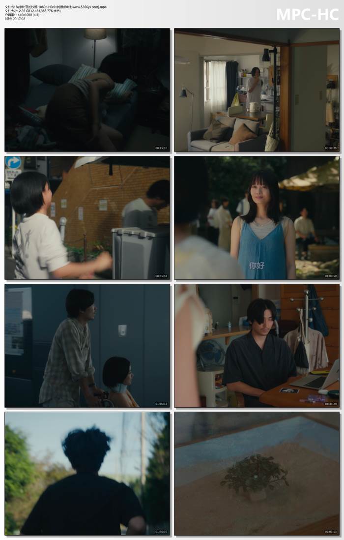 2024年日本6.6分剧情片《纳米比亚的沙漠》1080p.HD中字