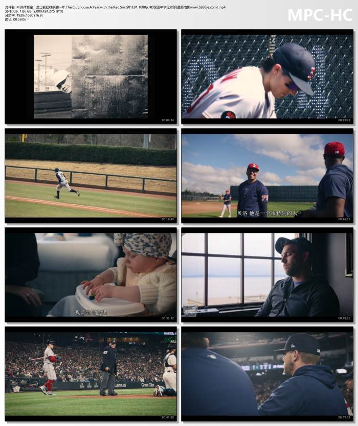 2025年美国纪录片《MLB休息室：波士顿红袜队的一年》1080p.HD中字