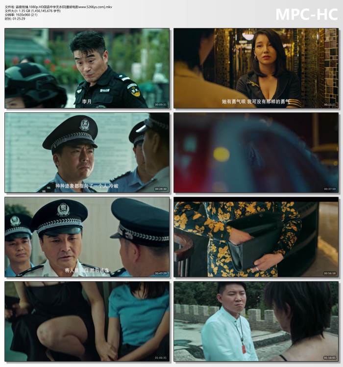 2025年许月庆,安泽豪动作片《霹雳玫瑰》1080p.HD国语中字