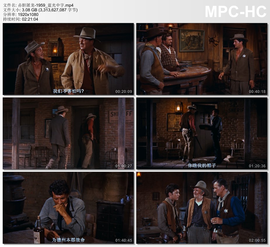 1959年美国8.1分喜剧片《赤胆屠龙》蓝光中字