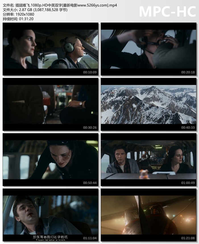 2025年美国动作片《插翅难飞》1080p.BD中英双字