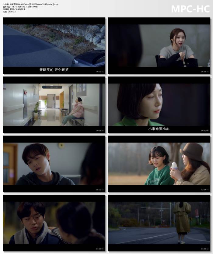 2024年韩国8.4分剧情片《奥黛丽》1080P中字
