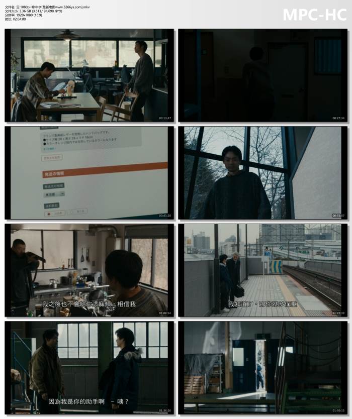 2024年日本惊悚剧情《云》1080P中字