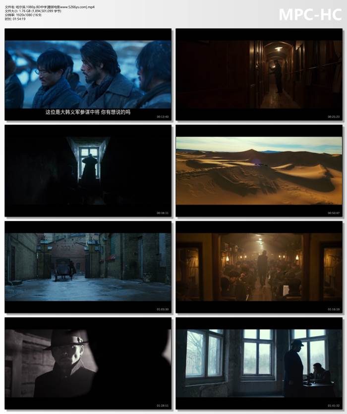 2024年韩国6.8分剧情片《哈尔滨》1080p.BD中字