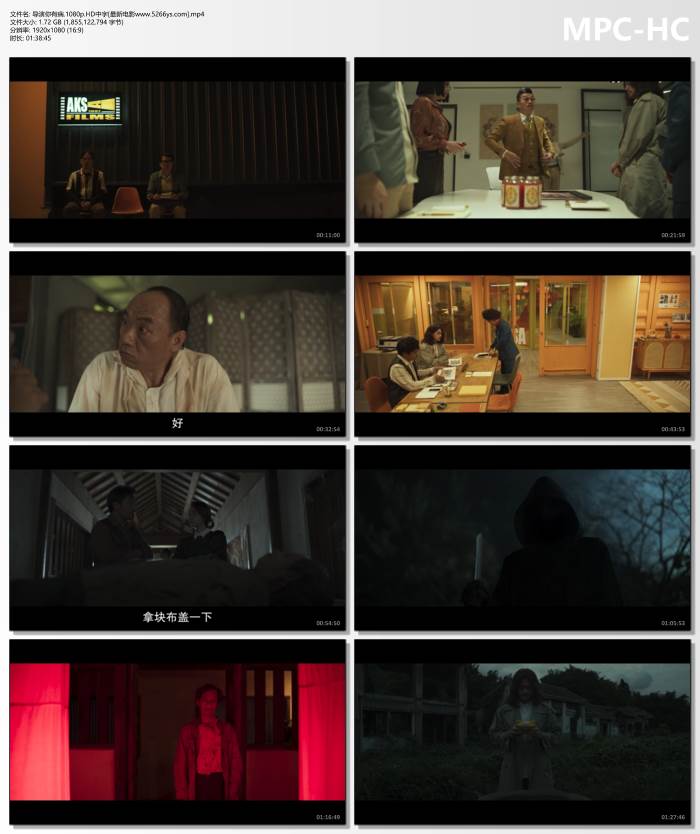 2024年徐恺,唐从圣喜剧剧情片《导演你有病》1080P中字