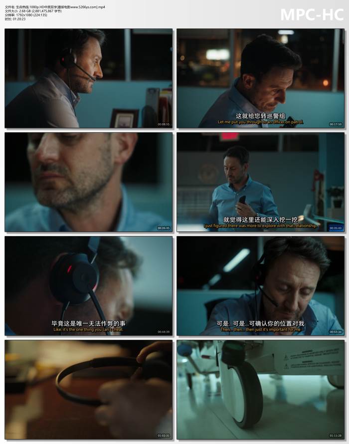 2025年美国惊悚剧情片《生命热线》1080P中英双字