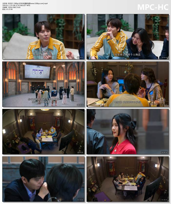 2025年韩国真人秀《魔鬼的计谋2》更新至09集