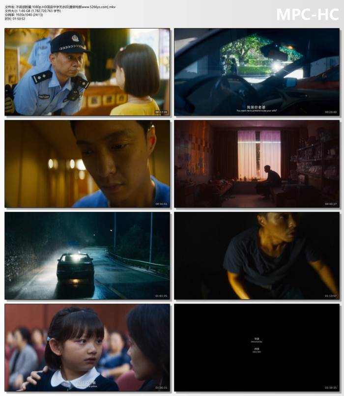 2025年张艺兴,李珞桉剧情片《不说话的爱》4K国语中字