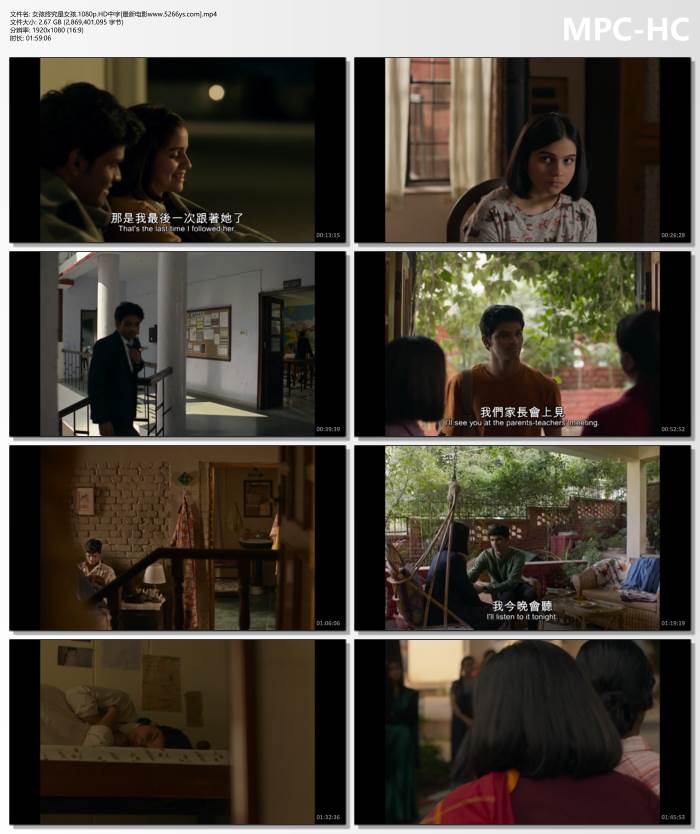 2024年印度7.6分剧情片《女孩终究是女孩》1080P中字