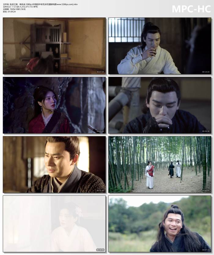 2025年杨伊墨,李璟羿动作片《乱世江湖：神兵决》1080P国语中字