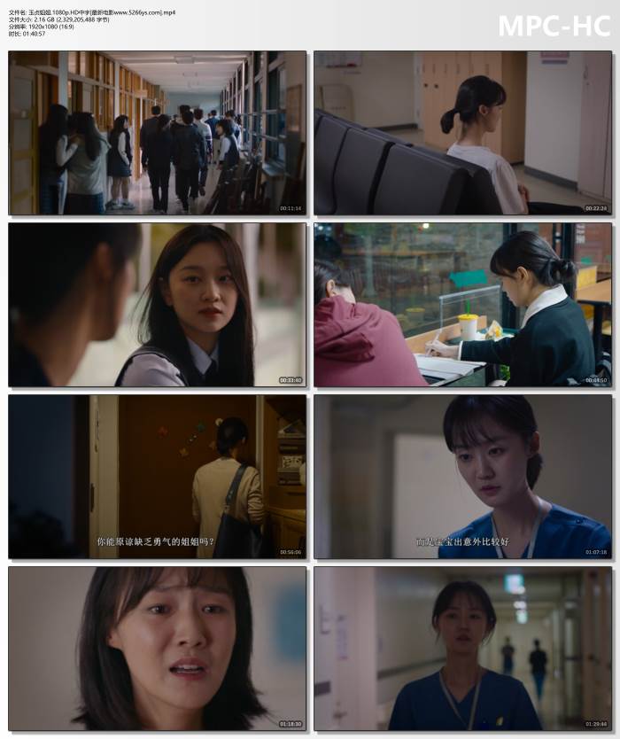 2024年韩国剧情片《玉贞姐姐》1080P中字