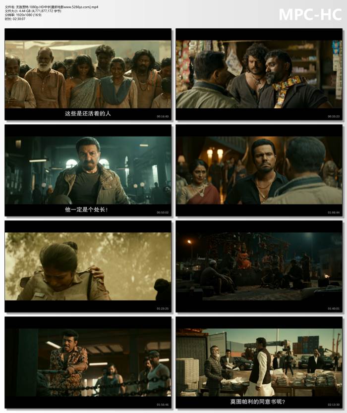 2025年印度动作片《无敌贾特》1080P中字