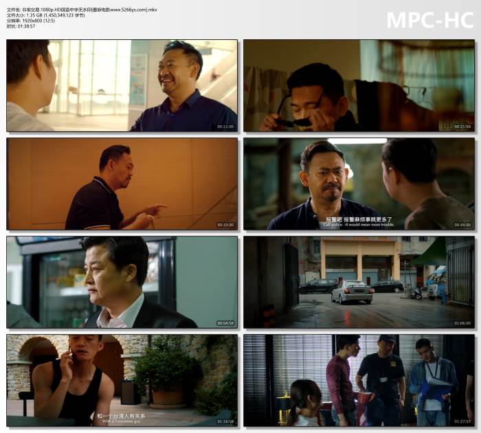 2025年小沈阳,姜武喜剧片《非常交易》1080P国语中字