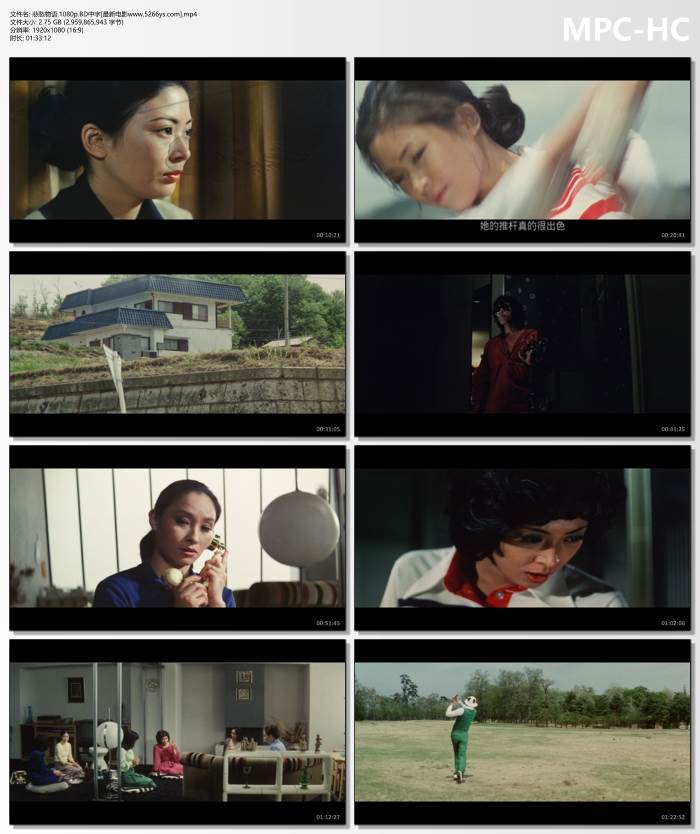 1977年日本6.8分剧情《悲愁物语》1080P中字