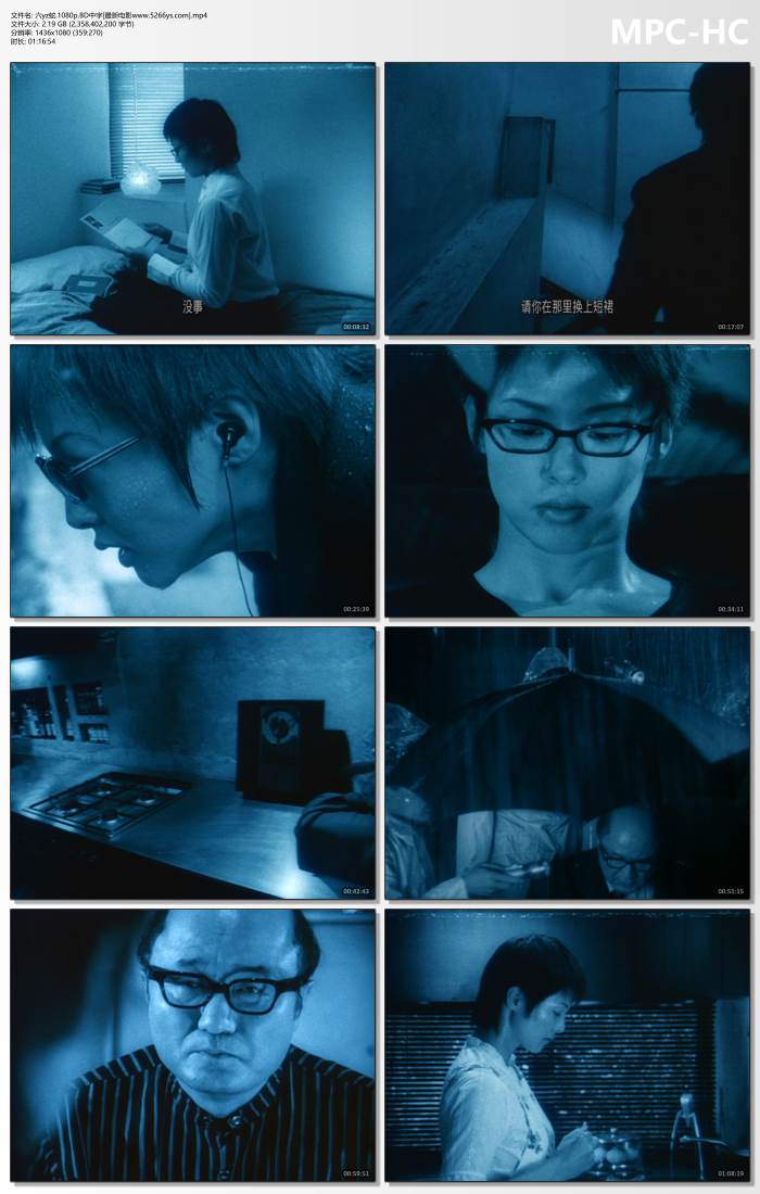 2002年日本7.0分剧情片《六月之蛇》1080P中字