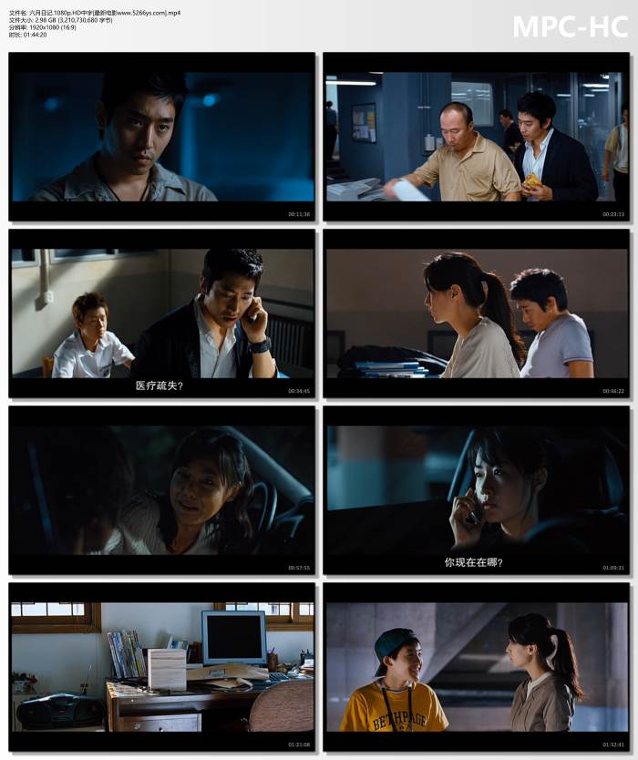 2005年韩国6.9分剧情《六月日记》1080P中字