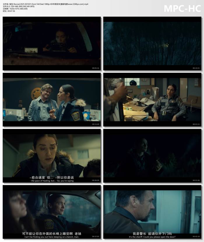 2025年美剧《复生》更新更新至02集